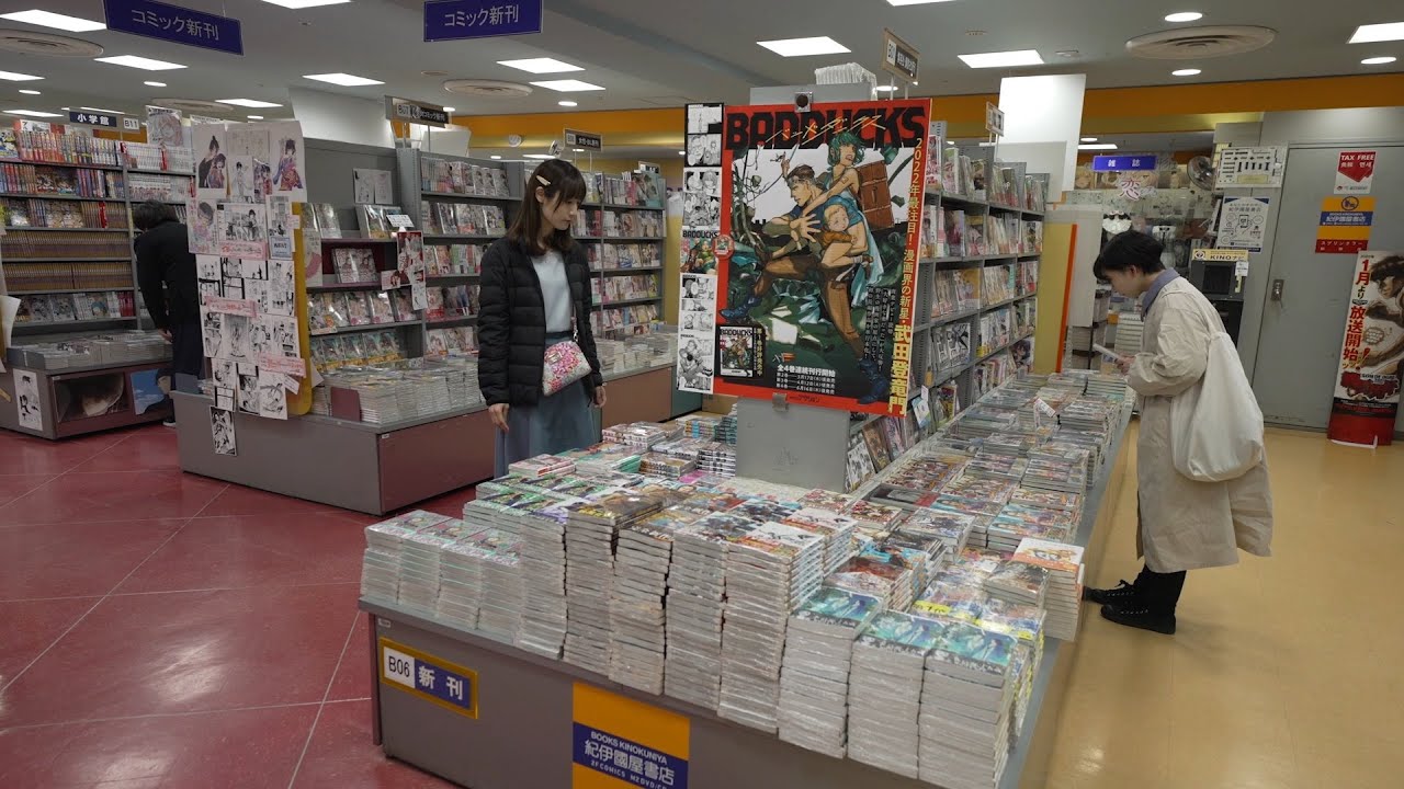 【マンガ】1. 多様性を支えるマンガ雑誌