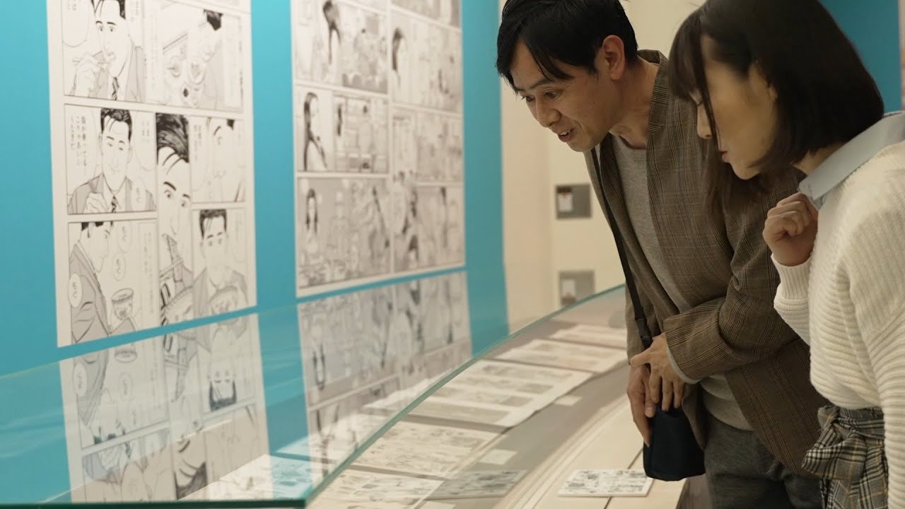 [Manga] 3. Museums and Manga