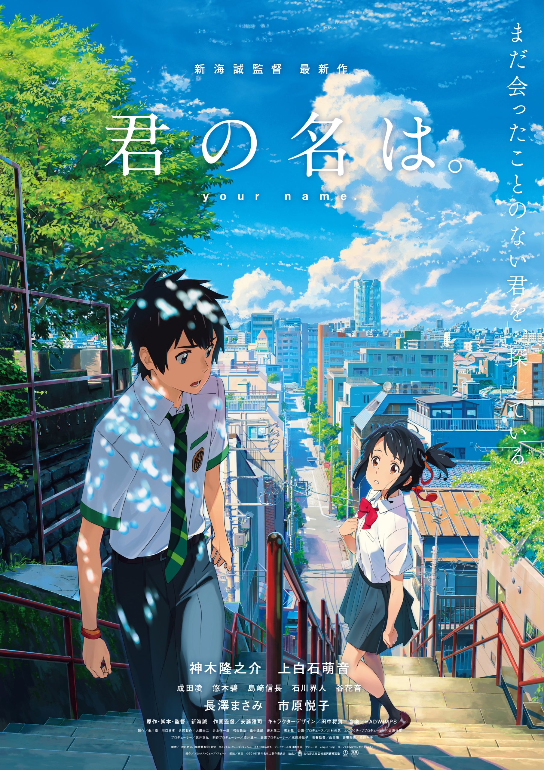 映画の写真