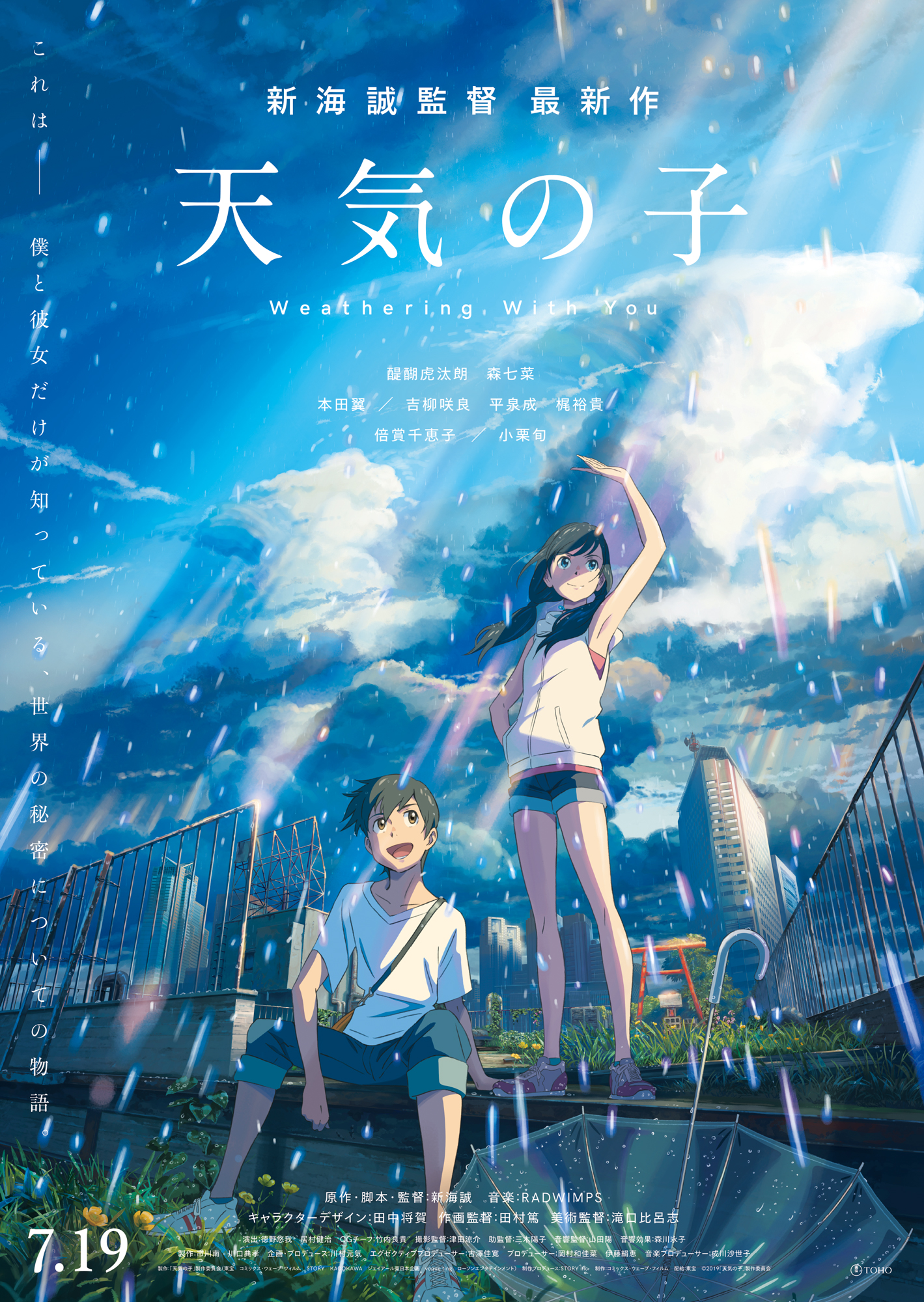 映画の写真