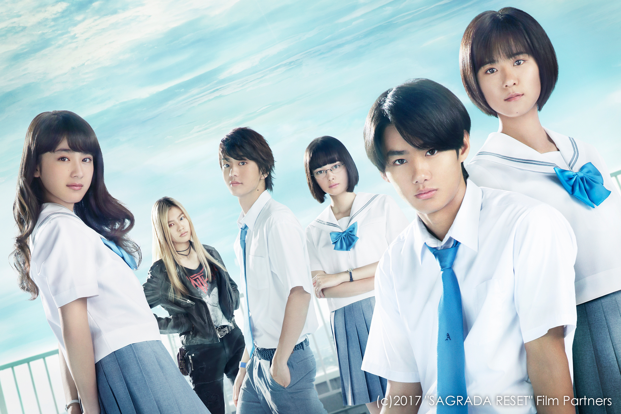 サクラダリセット 前篇