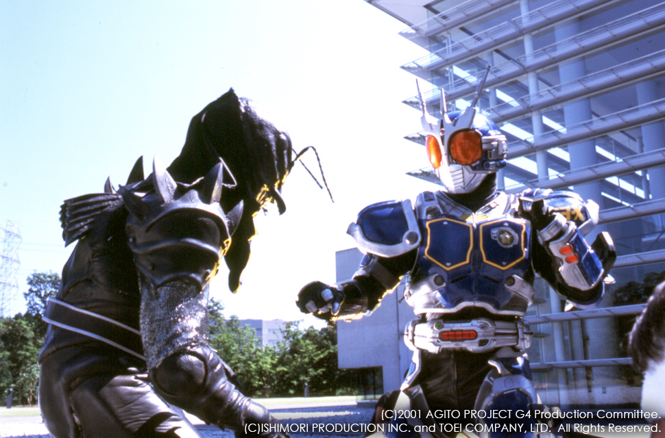地域限定】劇場版仮面ライダーアギト PROJECT G4 | JFF Theater