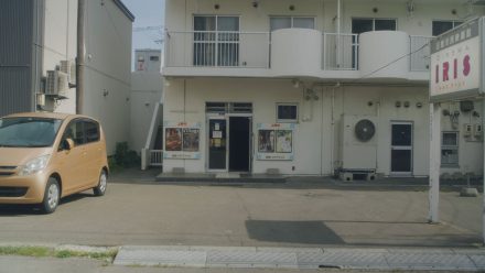 シネマアイリス