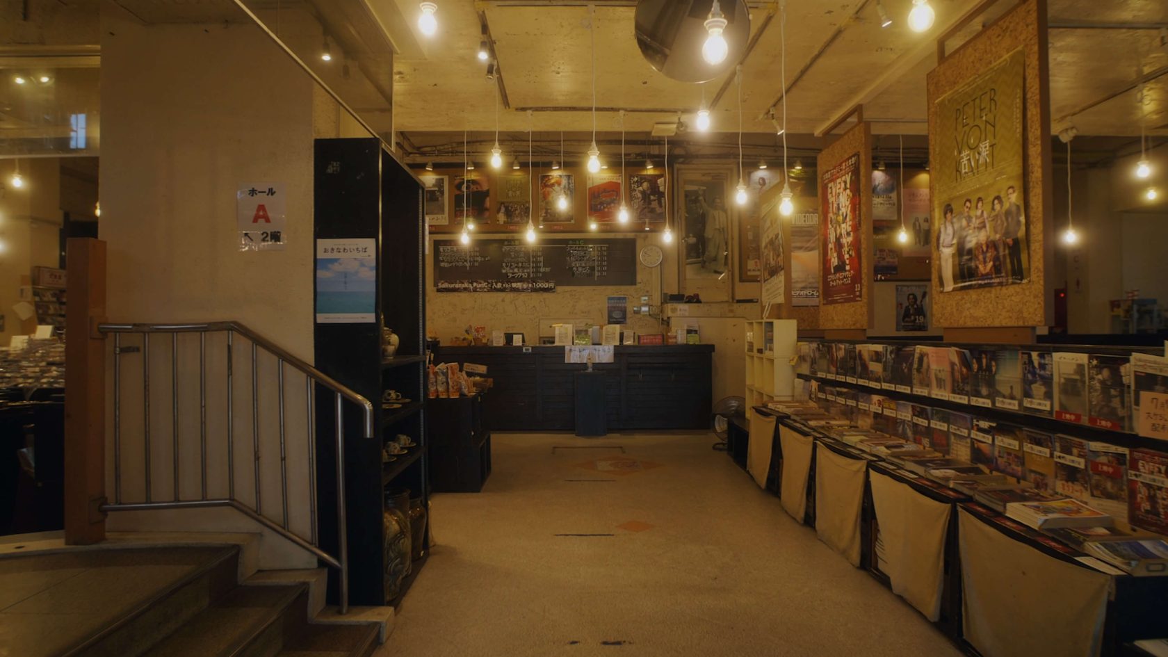 桜坂劇場