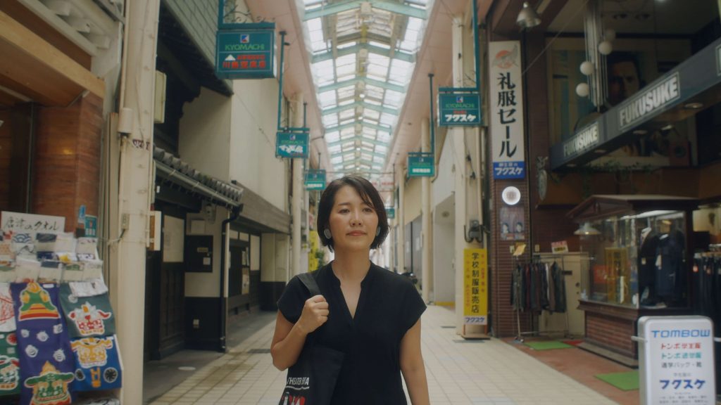 館長　甲斐田晴子