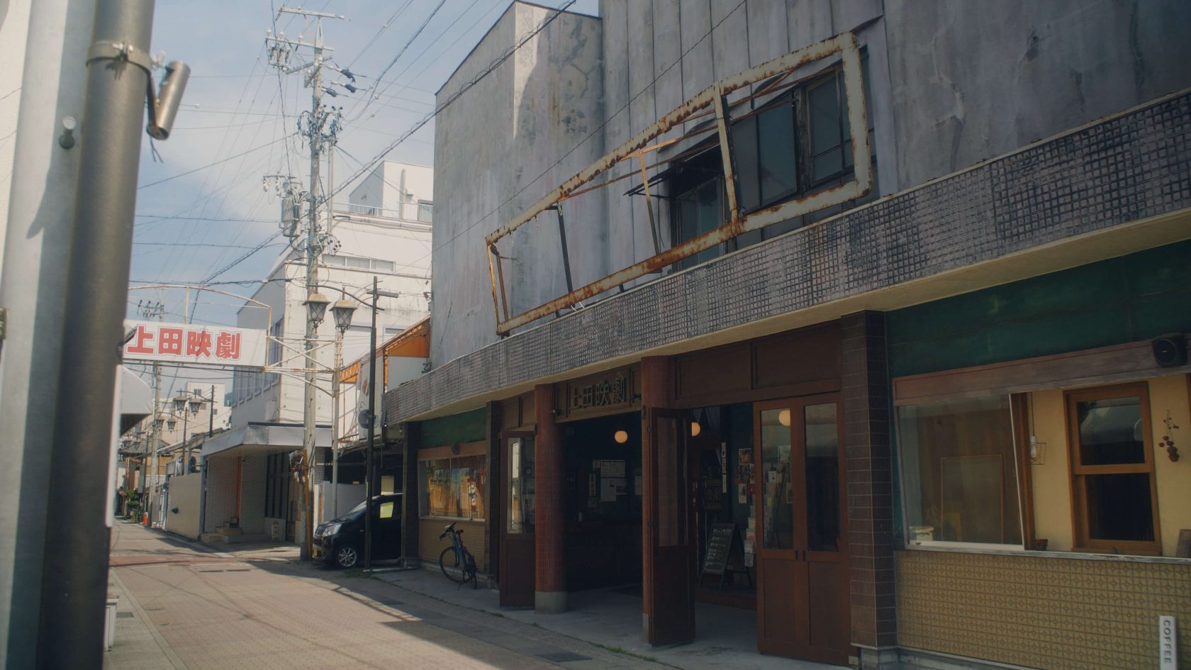 上田映劇