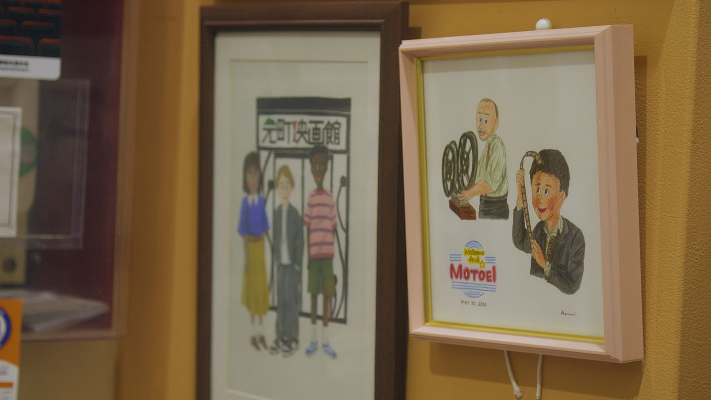 元町映画館