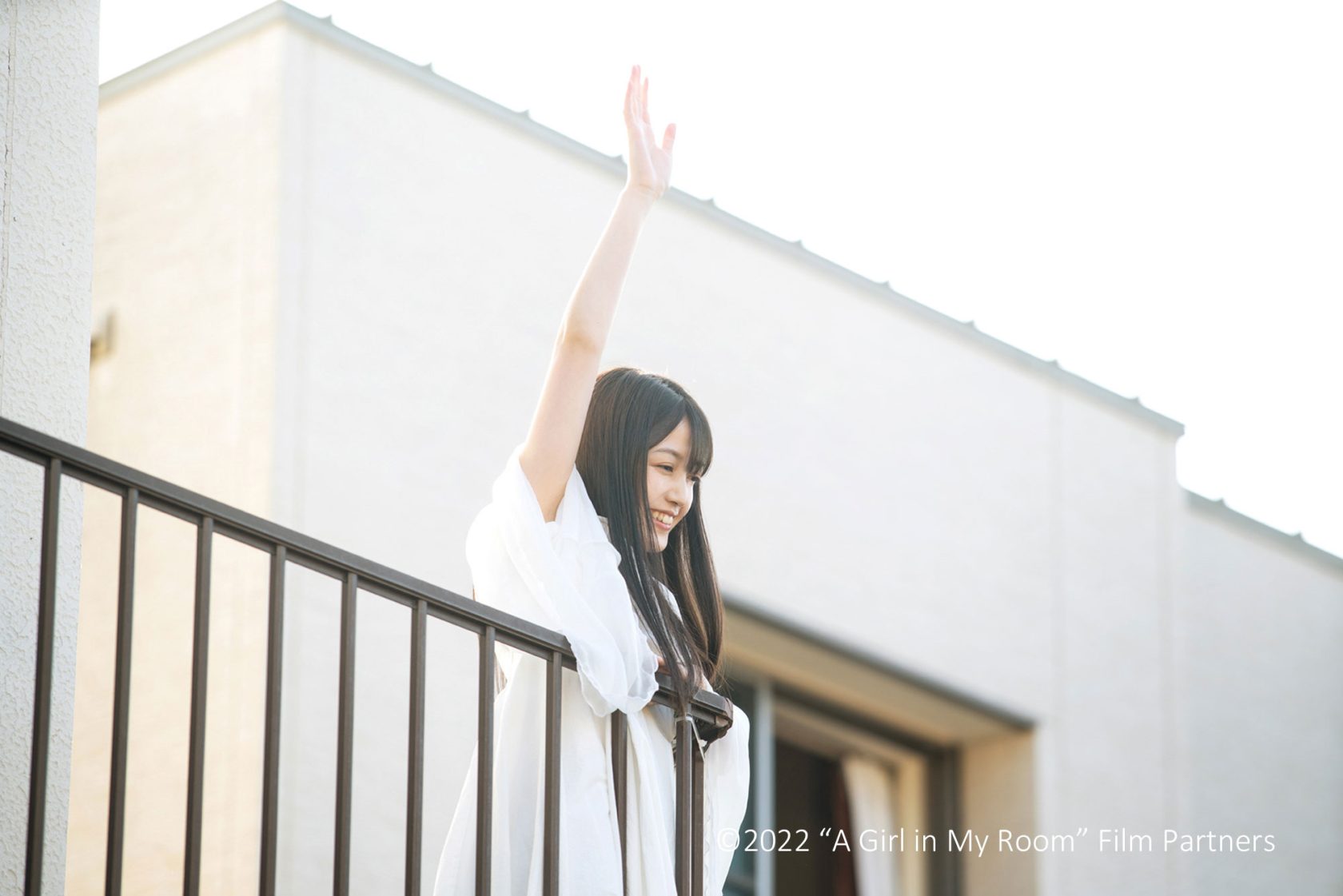 左様なら今晩は