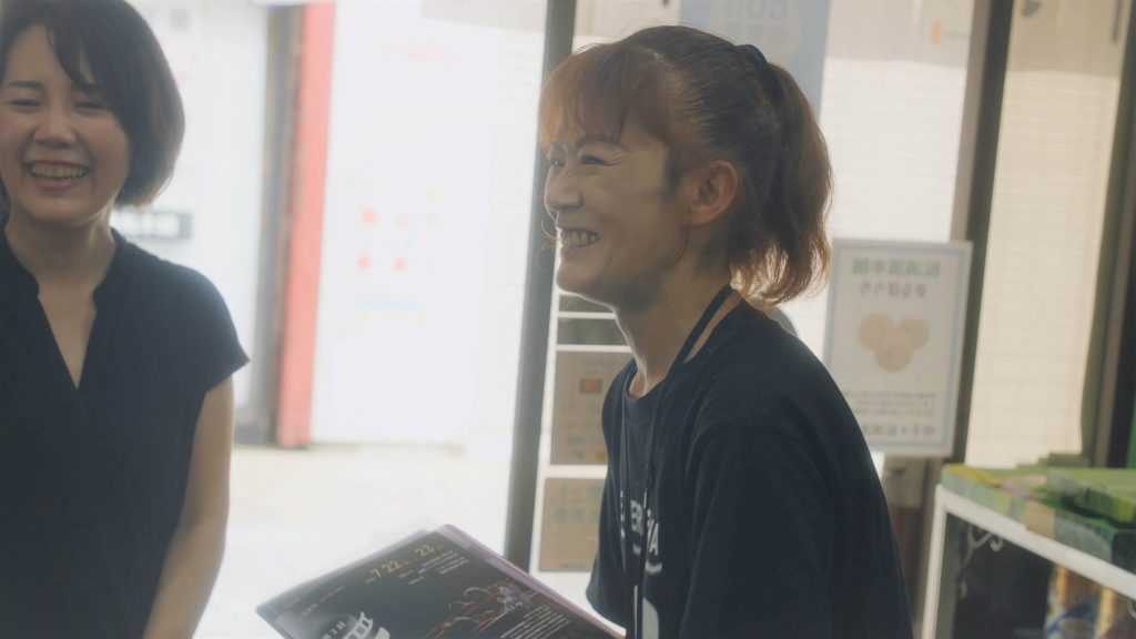 Staff: YOSHIHARA Chizuru