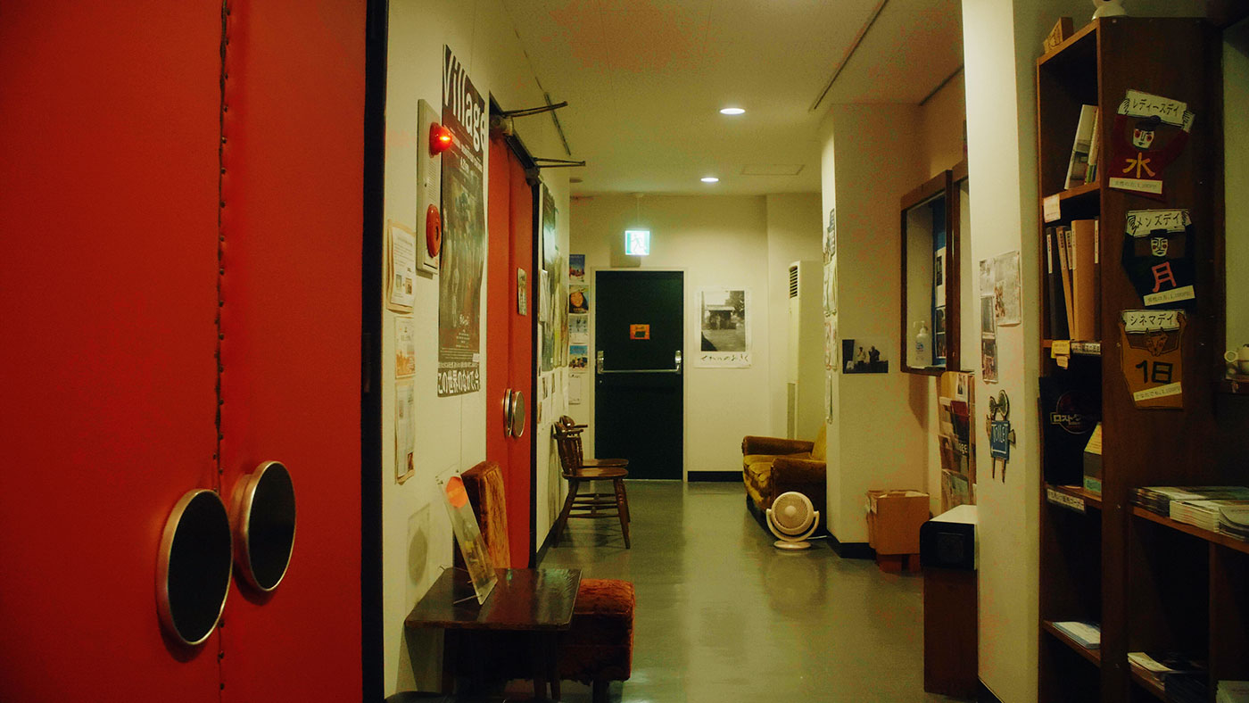 Cinema Onomichi