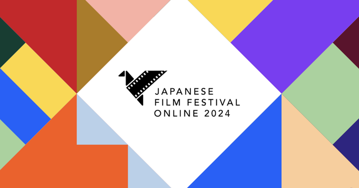 JAPANESE FILM FESTIVAL ONLINE 2024